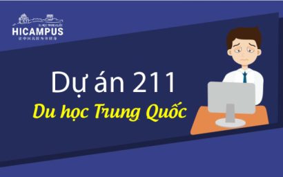 Dự án 211