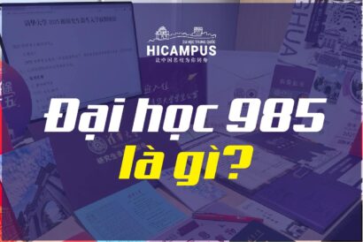 đại học 985 - du học hicampus