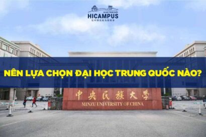 Đại học Trung Quốc