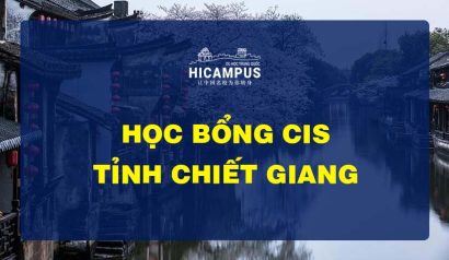 Học bổng CIS tại Chiết Giang