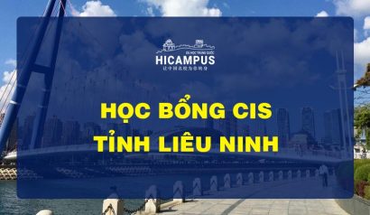 học bổng CIS tại Liêu Ninh