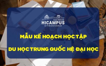 Kế hoạch học tập du học Trung Quốc hệ đại học