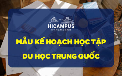 mẫu kế hoạch học tập du học trung quốc