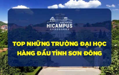 Trường đại học hàng đầu Sơn Đông