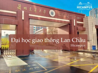 Đại học giao thông Lan Châu - Hicampus