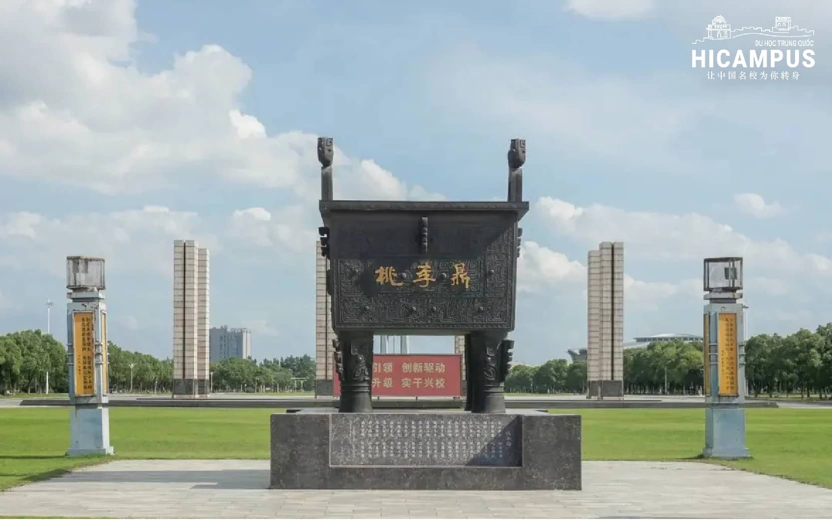 Dai Hoc Su Pham Giang Tay Du Hoc Trung Quoc Hicampus