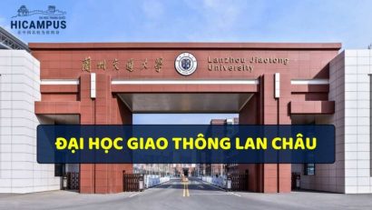Đại học Giang thông Lan Châu