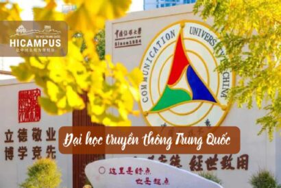 Đại học truyền thông Trung Quốc CUC - Du học Hicampus