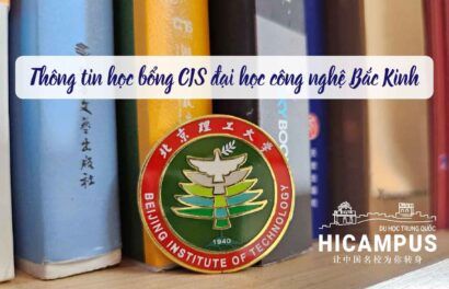 thông tin học bổng CIS đại học công nghệ Bắc Kinh