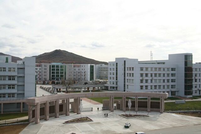 Beihua University China