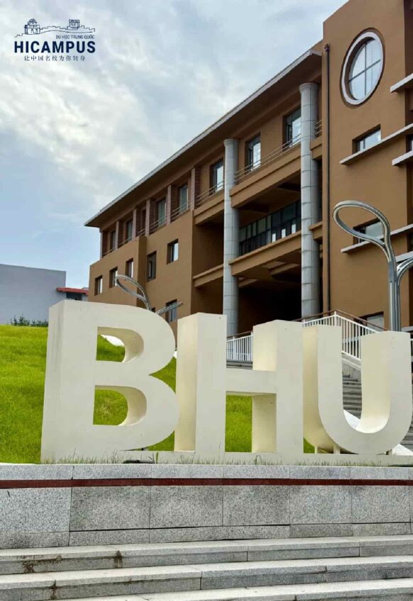 Beihua University Hicampus 582x847