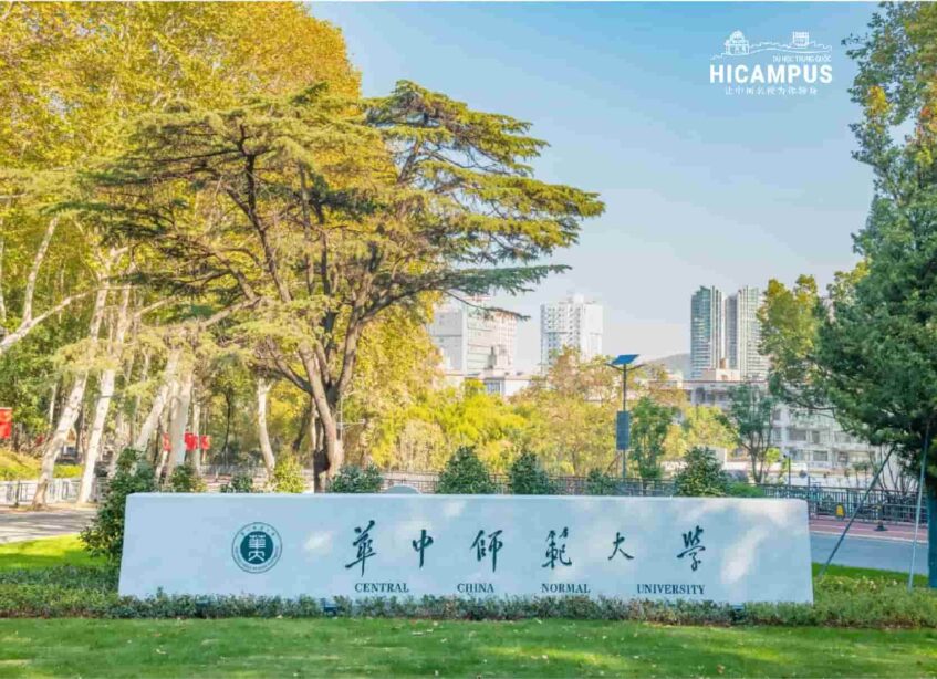Dai Hoc Su Pham Hoa Trung Hicampus 1 847x614