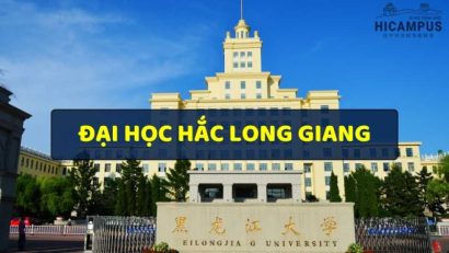 Đại học Hắc Long Giang