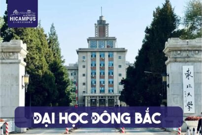 Đại học Đông Bắc Trung Quốc - hicampus