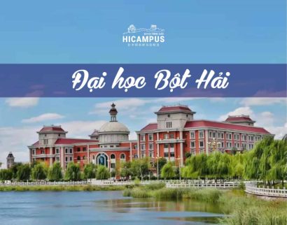 Đại học Bột Hải