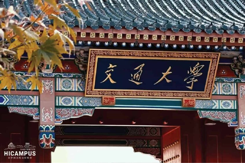 Truong Dao Tao Truyen Thong Tot Nhat Trung Quoc Hicampus.vn  847x565