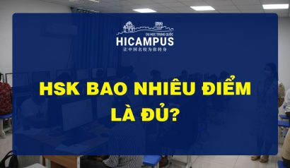 HSK bao nhiêu điểm là đủ