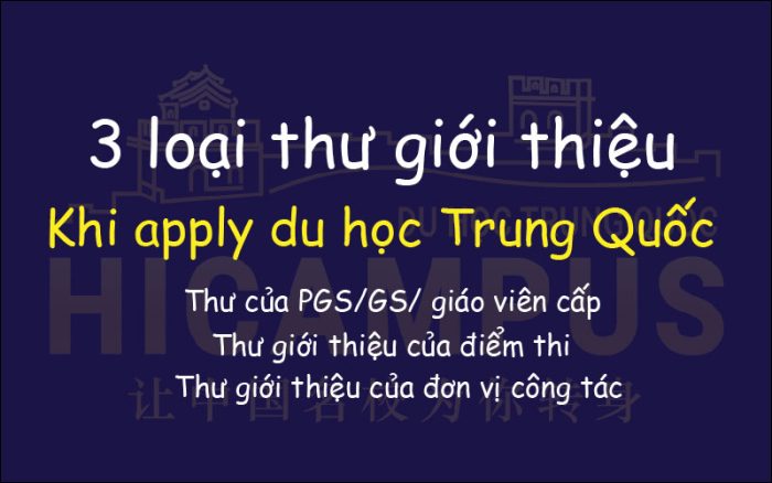 Thu Gioi Thieu Du Hoc Trung Quoc 01 E1692861630586