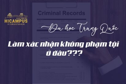 làm xác nhận không phạm tội ở đâu - hicampus