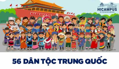 các dân tộc trung quốc