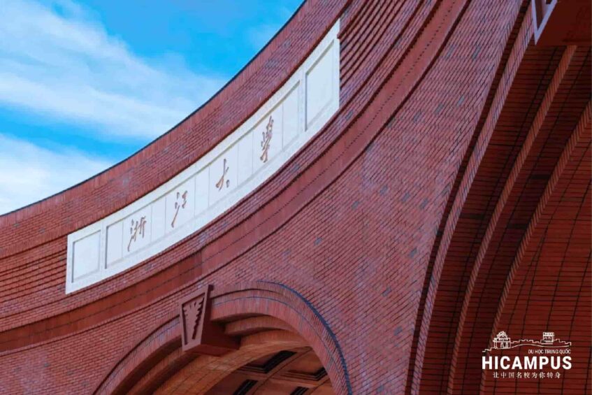 Du Hoc Trung Quoc Hicampus Nganh MBA 01 Min 847x565