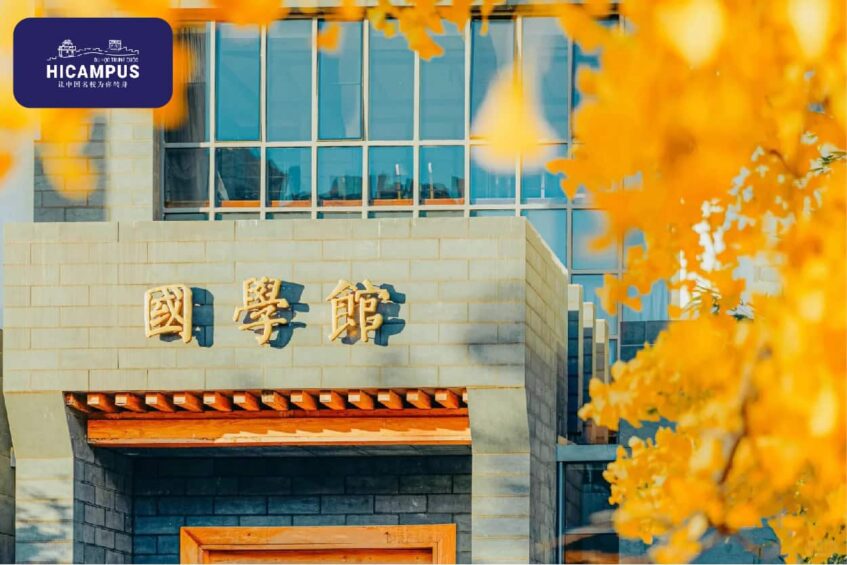 Hoc Bong Truong Dai Hoc Nhan Dan Trung Quoc Hicampus 847x565