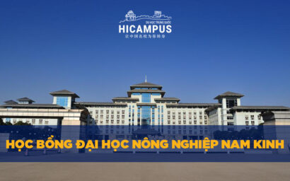 Học bổng Đại học Nông nghiệp Nam Kinh