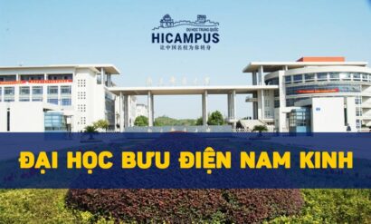 Đại học Bưu điện Nam Kinh