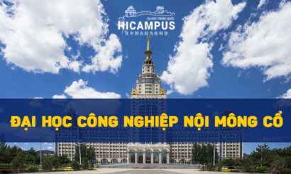 Đại học Công nghiệp Nội Mông Cổ