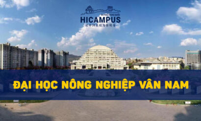 Đại học Nông nghiệp Vân Nam