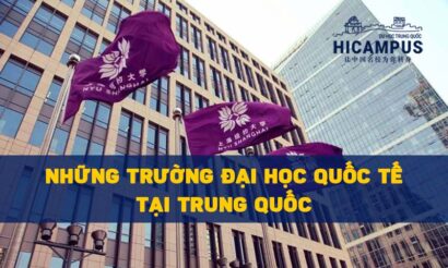 Dai Hoc Quoc Te Tai Trung Quoc 2 410x246