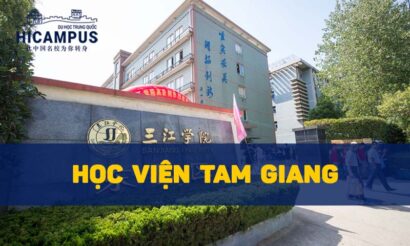 Học viện Tam Giang