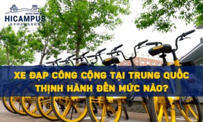 Xe đạp công cộng tại Trung Quốc