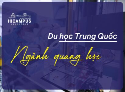 Du học Trung Quốc ngành quang học - hicampus.vn