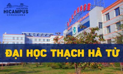 Đại học Thạch Hà Tử