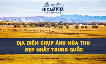 Những địa điểm chụp ảnh mùa thu đẹp nhất Trung Quốc