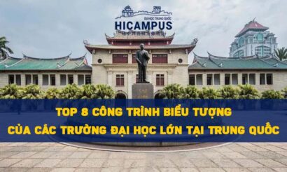 Công trình biểu tượng của trường đại học