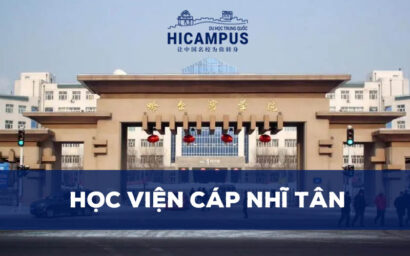 Học viện Cáp Nhĩ Tân