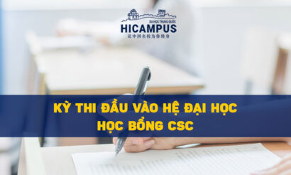 Thi đầu vào học bổng CSC