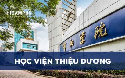 Học viện Thiệu Dương