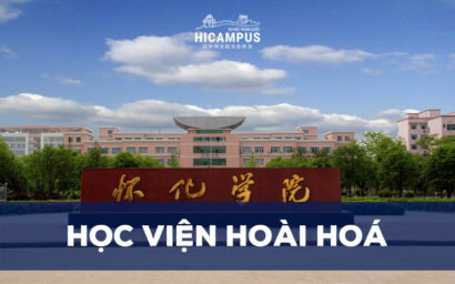 Học viện Hoài Hóa