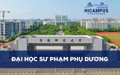 Đại học sư phạm Phụ Dương