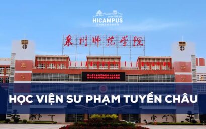 Học viện sư phạm Tuyền Châu