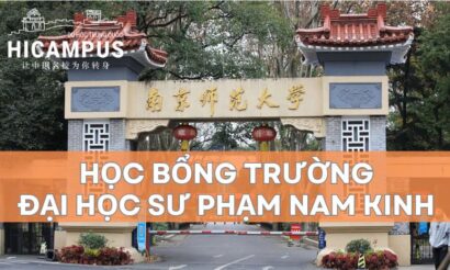 Học bổng trường Đại học Sư phạm Nam Kinh