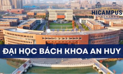 Đại học bách khoa An Huy