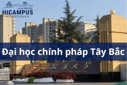 Đại học chính pháp Tây Bắc