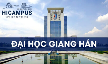 Đại học Giang Hán