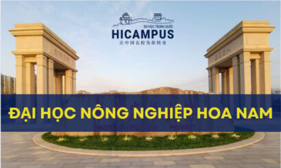 Đại học Nông nghiệp Hoa Nam