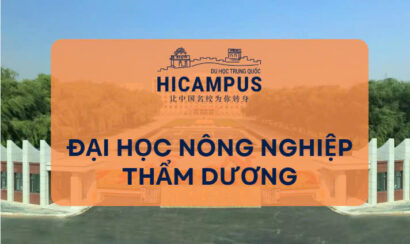 đại học nông nghiệp thẩm dương