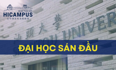 Đại học Sán Đầu